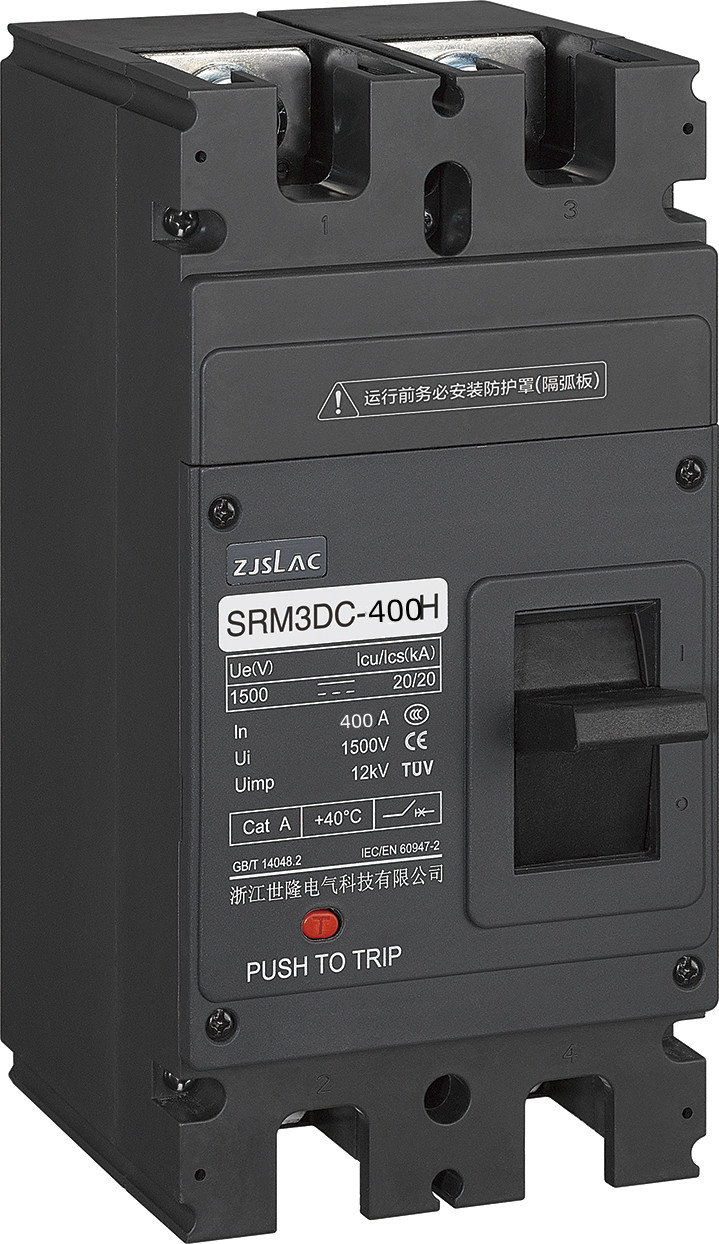 P Dc V A Molded Breaker Buy Dc Molded Case Circuit Breaker